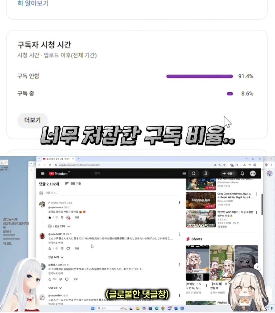 트릭컬) 스피키는 돈이 된다는걸 보여주는 버튜버_2.jpg