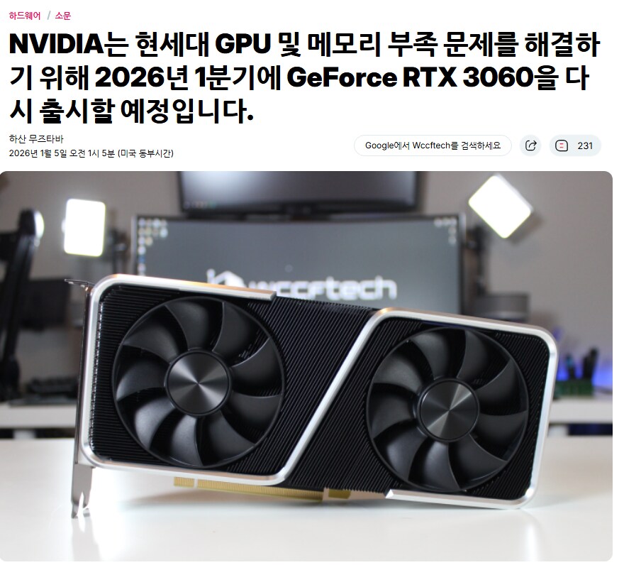 이거 구라 아니겠지?????_1.png