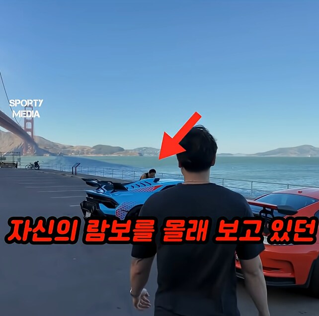 자기 람보르기니 구경하는 아저씨가 귀여운 차주 ㅋㅋ_1.png
