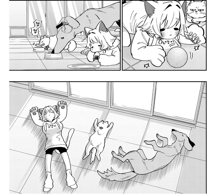 여친100명) 일하기 싫어 고양이가 되버린 여인.manga_25.jpg