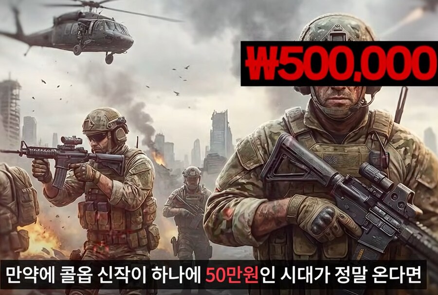 게임값 폭등하면 클라우드 게임 한다 or 안한다_3.png