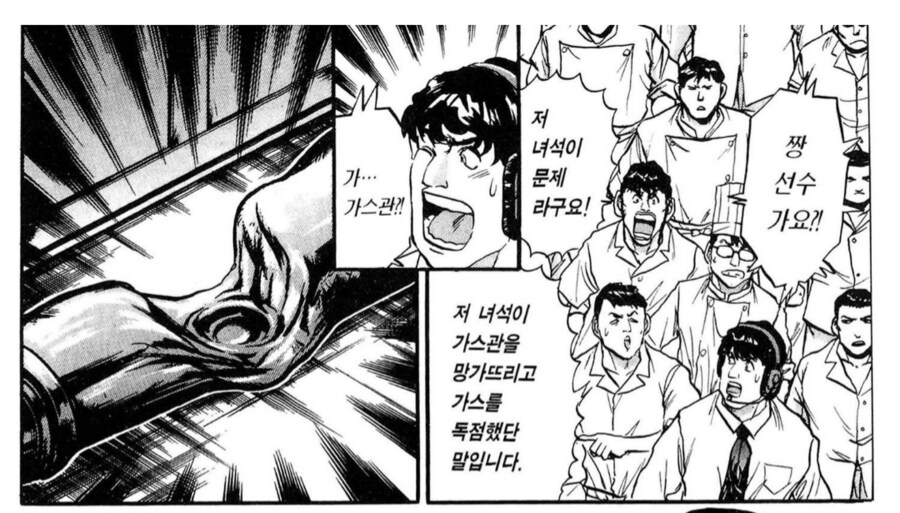 자기한테 족같이 대하지만 않으면 평범한 주인공_4.png