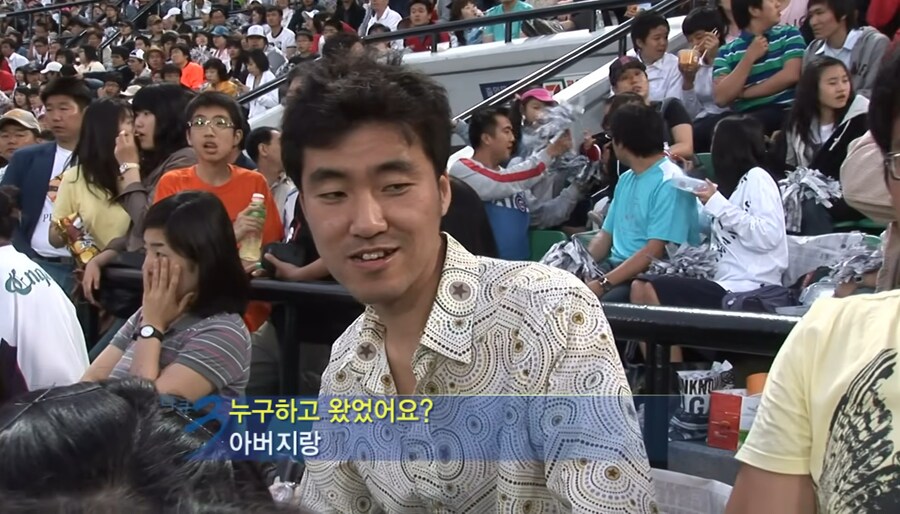 야구장 에서 아버지와의 추억_3.jpg