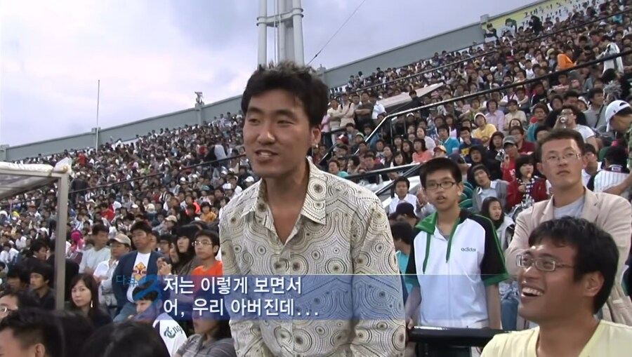 야구장 에서 아버지와의 추억_9.jpg