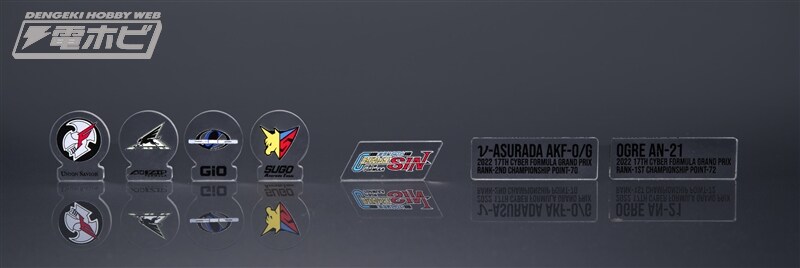 [메가하우스] CFC 뉴 아스라다 & 오거 부스트 모드 헤리티지 에디션_26.jpg