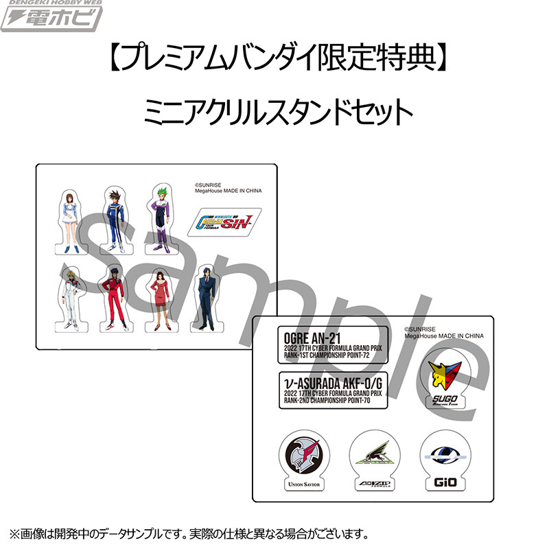 [메가하우스] CFC 뉴 아스라다 & 오거 부스트 모드 헤리티지 에디션_28.jpg