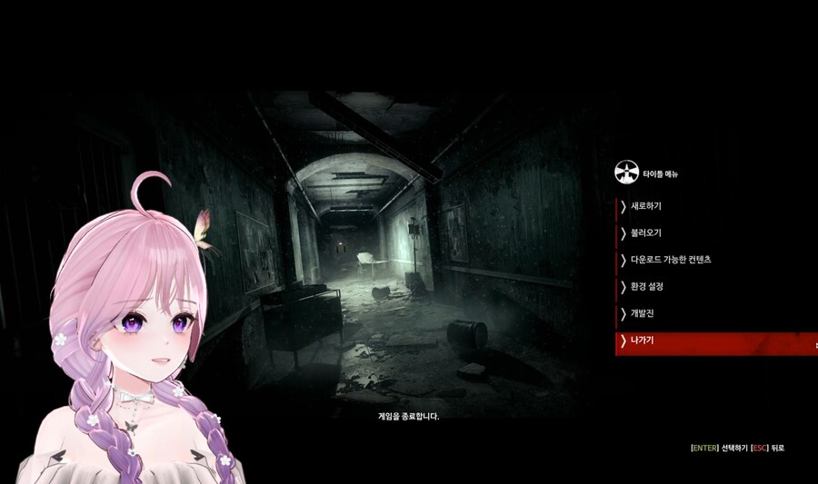 디이블위딘] 어제는 얼마나 무서운지 알았으니까!!!!_1.jpg