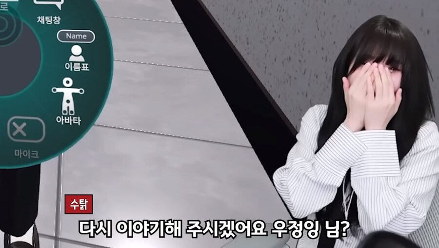 인방) 탈룰라에 버금가는 폭탄 발언_15.jpg