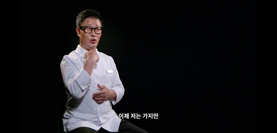 흑백2) 진짜로 한식을 알리고 싶고 사랑했던 임성근 (스포)_32.png
