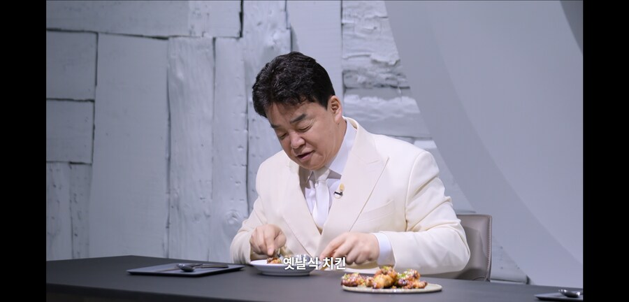흑백2) 진짜로 한식을 알리고 싶고 사랑했던 임성근 (스포)_12.png