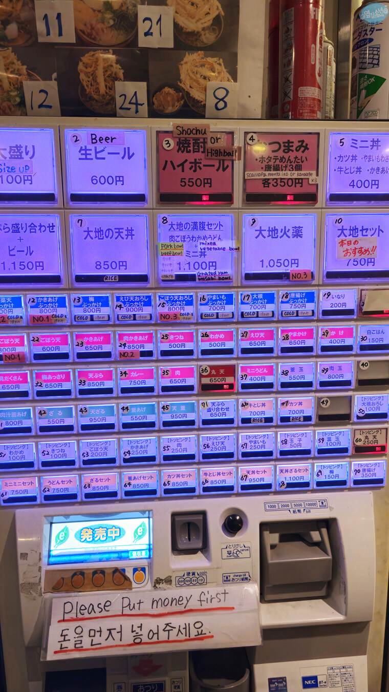 무인 호텔이 좋구만요.. 후쿠오카 1일차_36.jpg