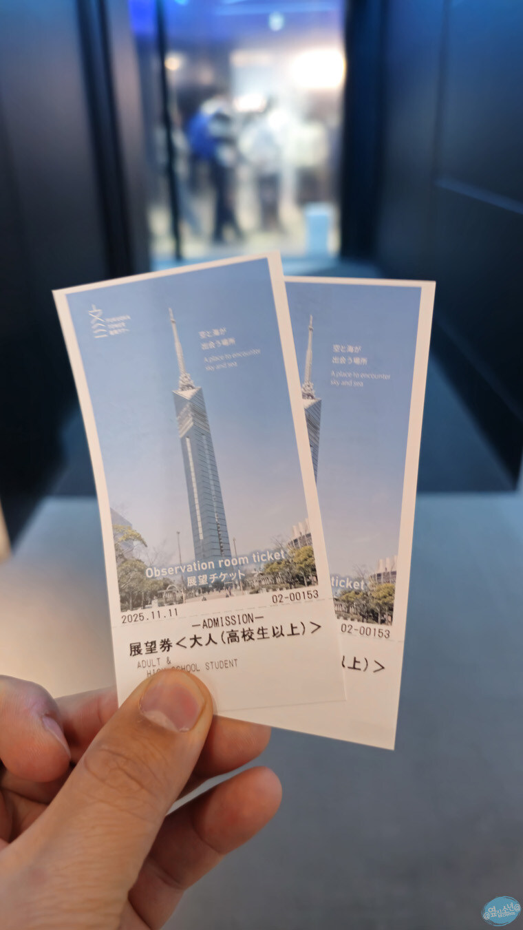 무인 호텔이 좋구만요.. 후쿠오카 1일차_66.jpg