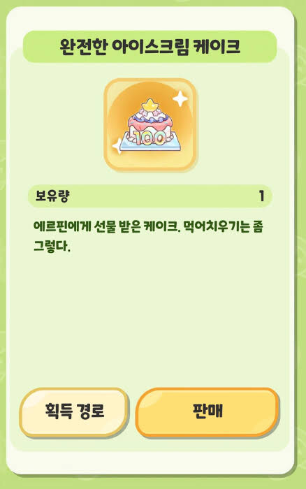 트릭컬)유게에서 볼할배들 볼때마다 화나는 이유_1.jpg