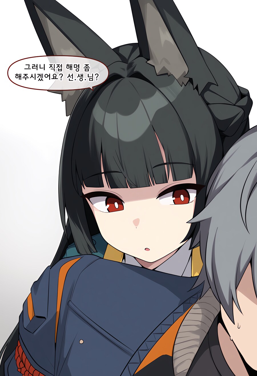 [블루아카,젠레스,AI] 키보토스 생활은 재밌었나요, 로프꾼님?_6.png