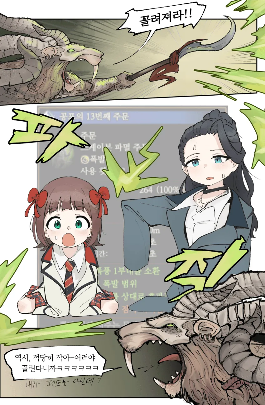 워해머)꼴려져라! 모음_7.webp