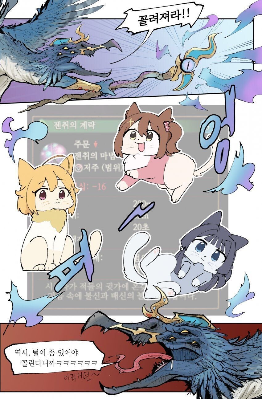 워해머)꼴려져라! 모음_2.jpg