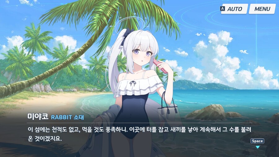 블루아카) 점점 분위기가 이상해진다??_3.jpg