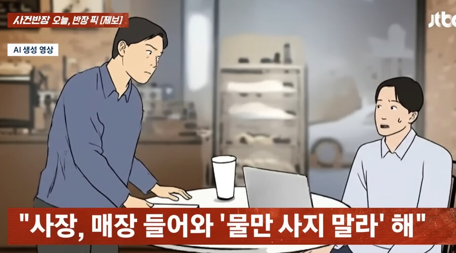 무인카페를 이용하던 사람이 보낸 고민중인 사연._5.png