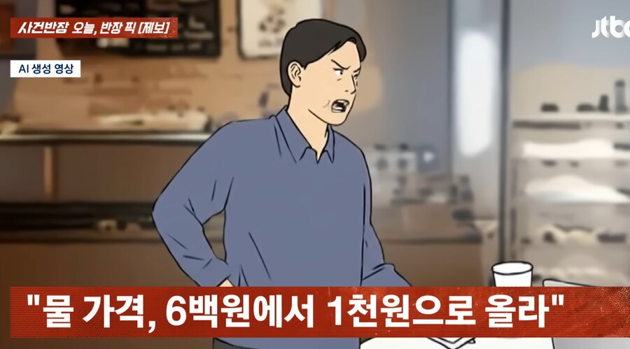 무인카페를 이용하던 사람이 보낸 고민중인 사연._6.png