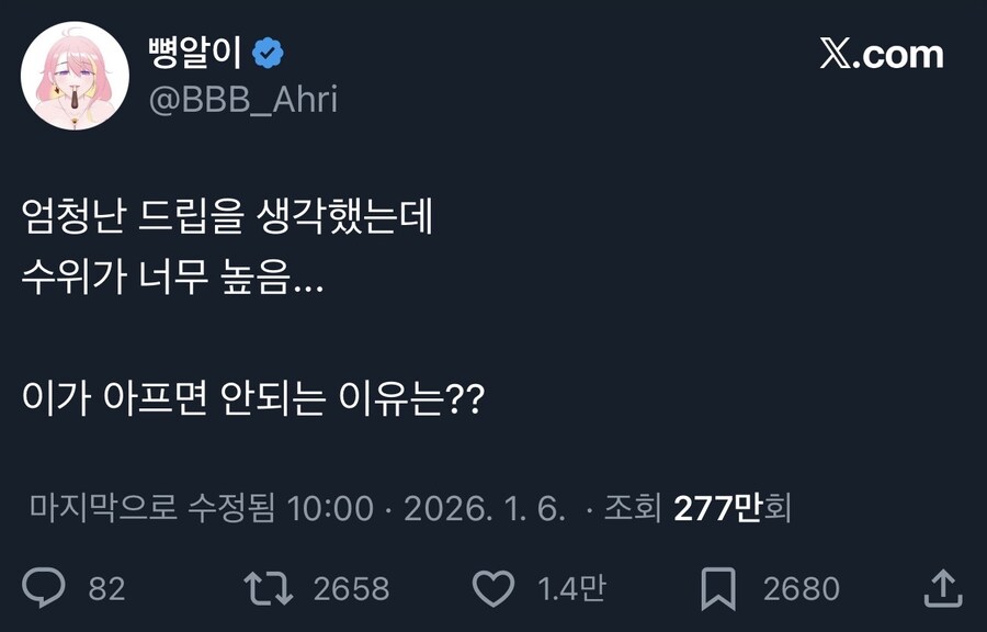 이가 아프면 안되는 충격적인 이유.jpg_1.jpg