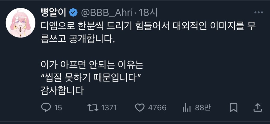 이가 아프면 안되는 충격적인 이유.jpg_2.jpg