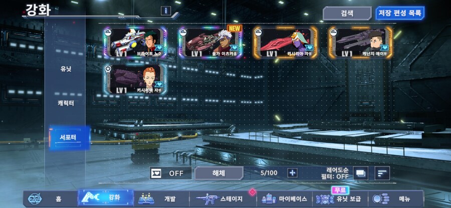 리세 이륙 질문 .._2.jpg