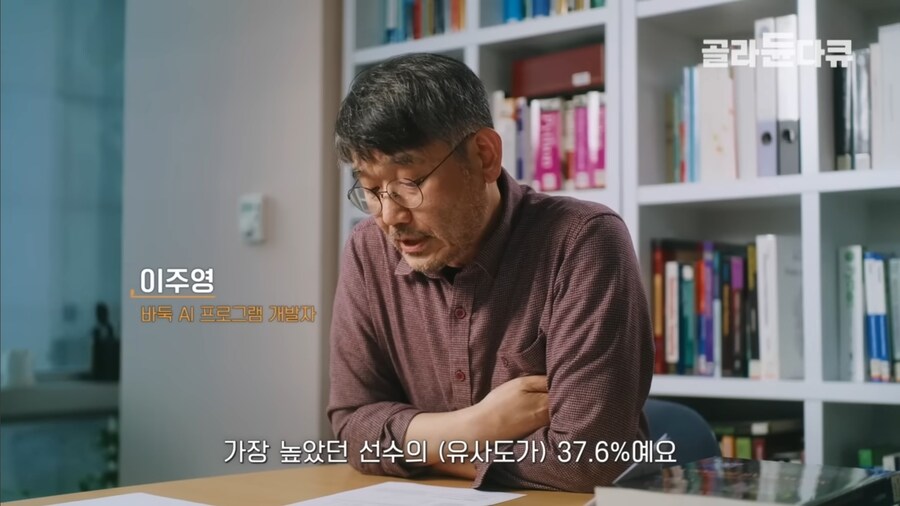 바둑은 AI와 유사하게 둘수록 승률이 높다_2.jpg