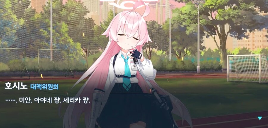 블루아카) 억울하게 음해받는 호시노_8.png