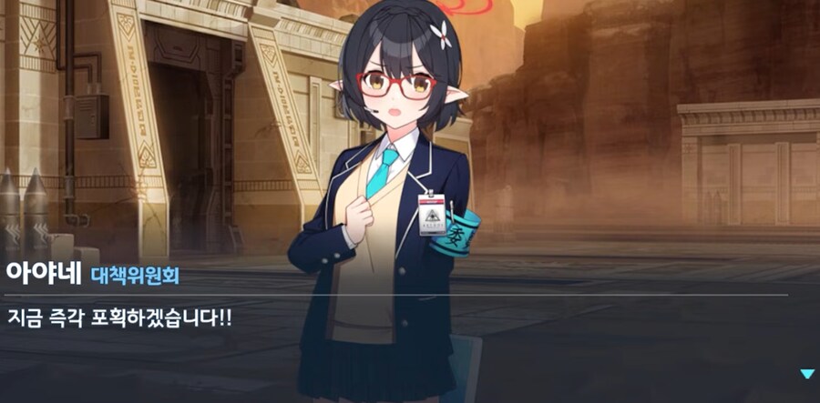 블루아카) 억울하게 음해받는 호시노_13.png