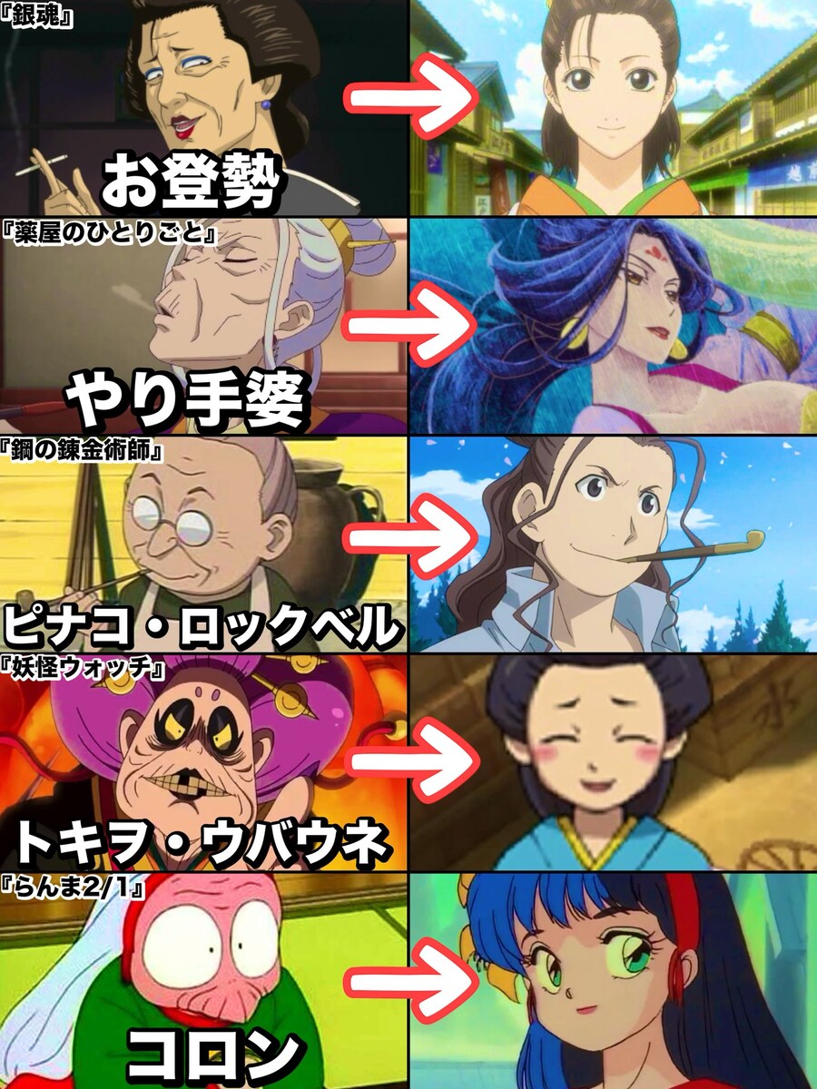 살아남은 할망구 캐릭터들 특징_1.jpg