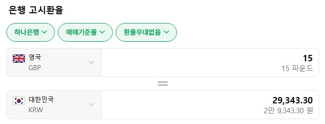 "수제버거 15파운드"_1.png