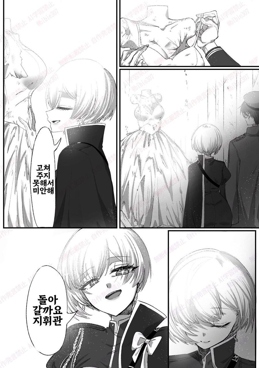 니케)릴리스와 웨딩드레스 mNhW_5.jpg