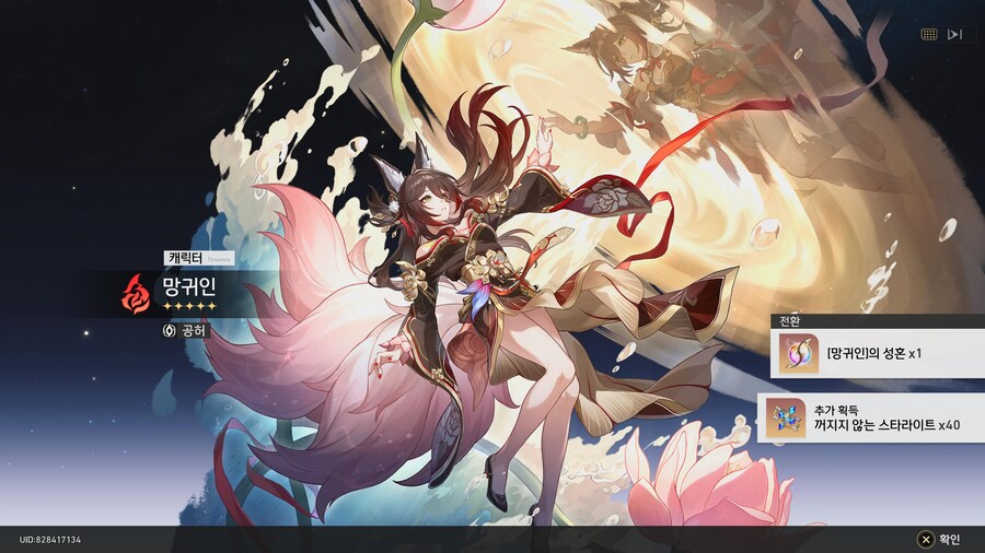 [자랑] 망귀인 영사 가챠뽑기_1.jpg