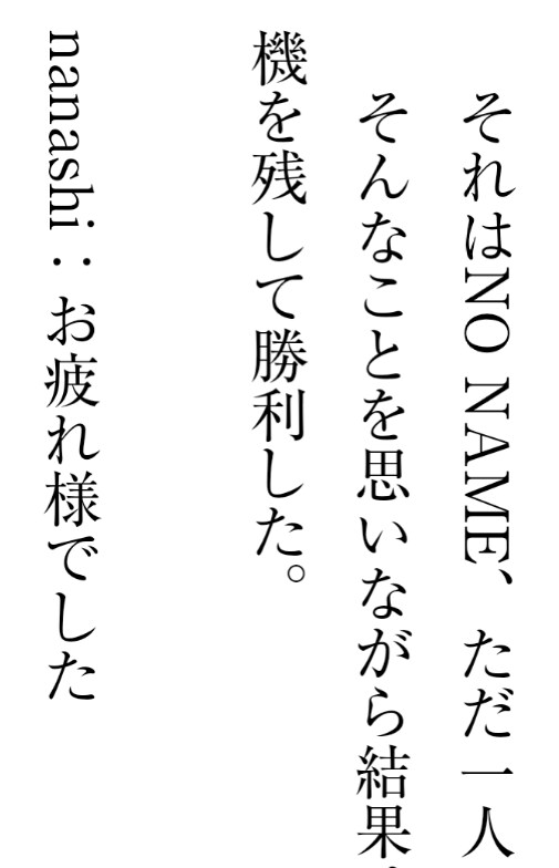 일본인들의 세로쓰기보다 더 끔찍한 것_1.png