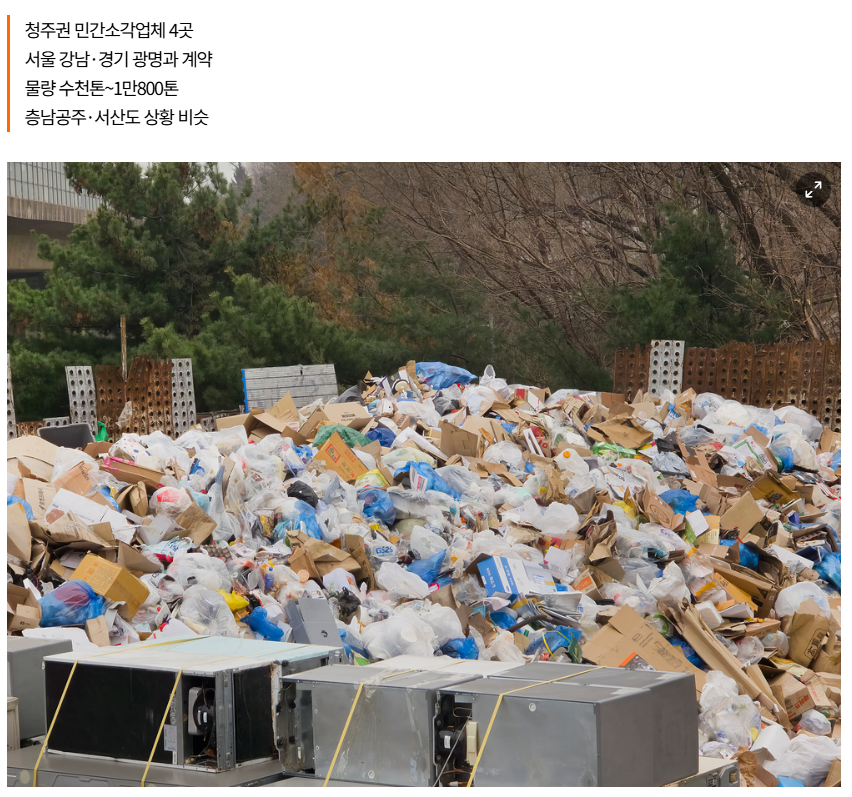 "저열한 지방 촌놈들에 서울의 돈을 줄순 없다.".jpg_1.webp