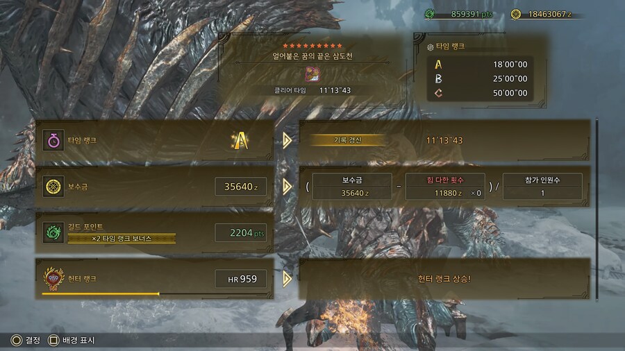 [한손검] 왕다하드 프리 챌린지_1.jpg