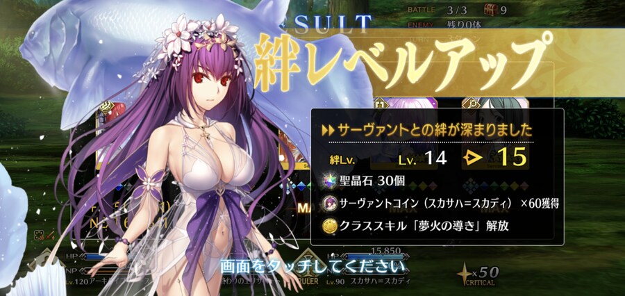 일그오] 룰슼 인연 토템화 + 나와랏 로그레스_1.jpg