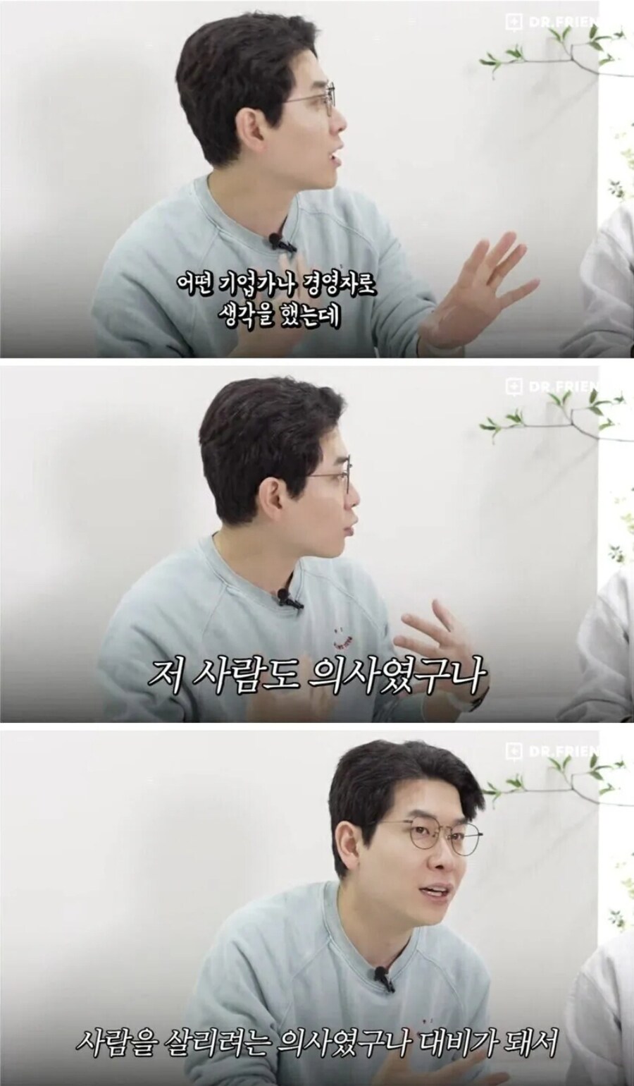 소설 원작자도 감탄한 드라마 각색.jpg_1.jpg