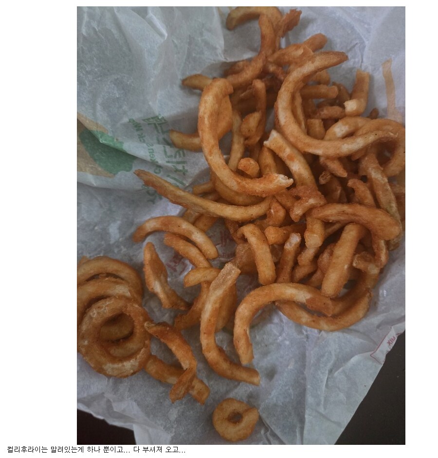 한국 맥도날드가 말하는 [막말과 욕설]_3.png