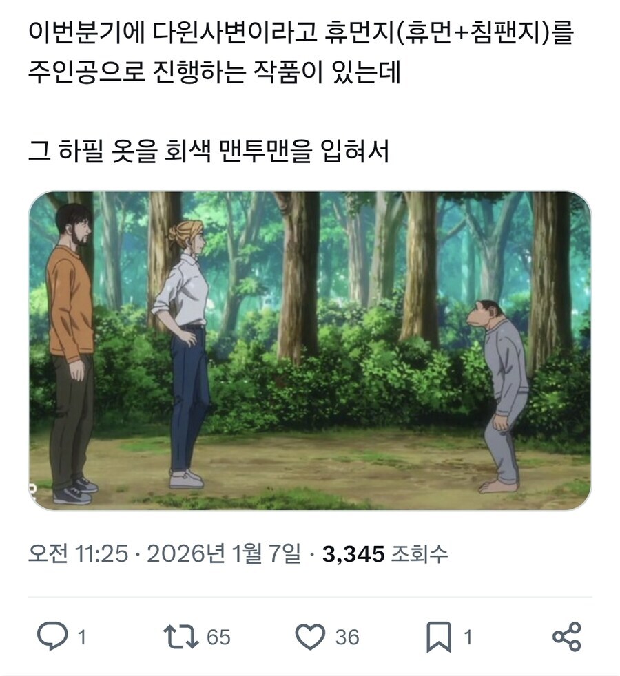 이제는 전략을 바꿀 떄입니다._1.png