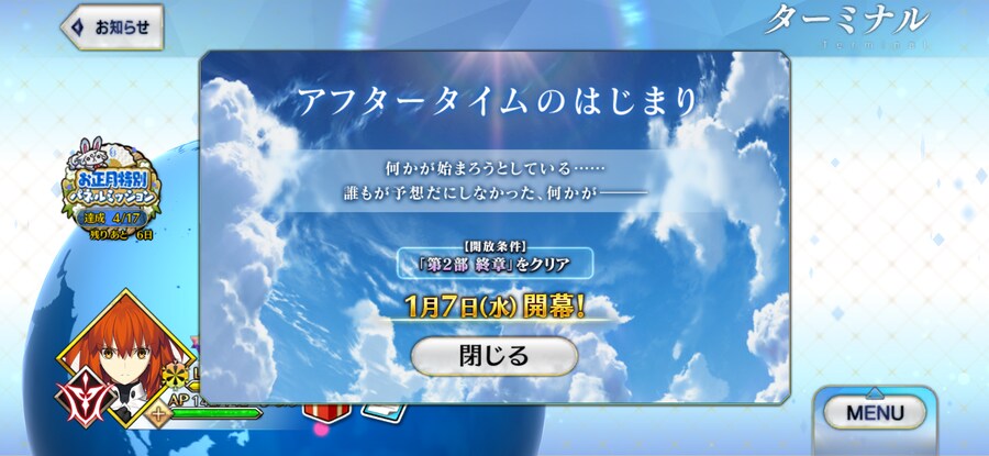 일그오) 큰 거 왔다_1.png