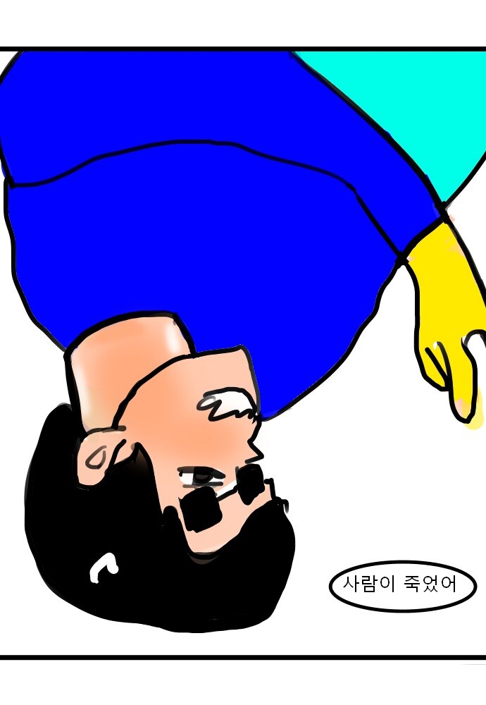 채무자 잡기 20화_5.jpg