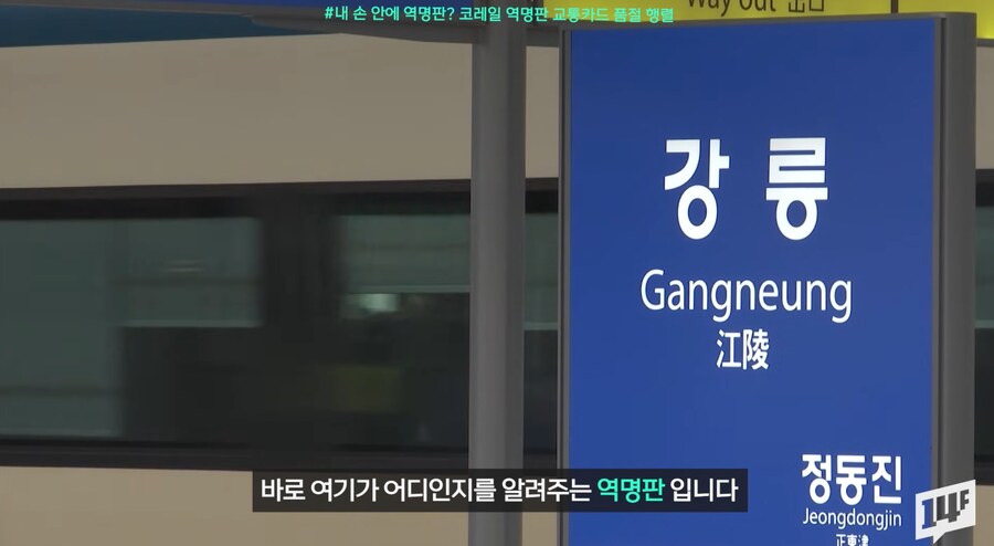 굿즈 치트키를 꺼낸 코레일 근황.Card_2.png