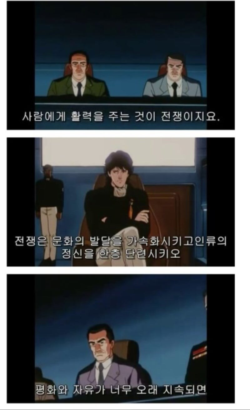 전쟁하자는 놈들이 나대는 이유_2.jpg