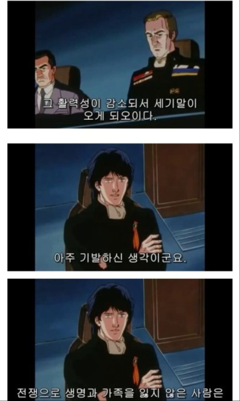 전쟁하자는 놈들이 나대는 이유_3.jpg
