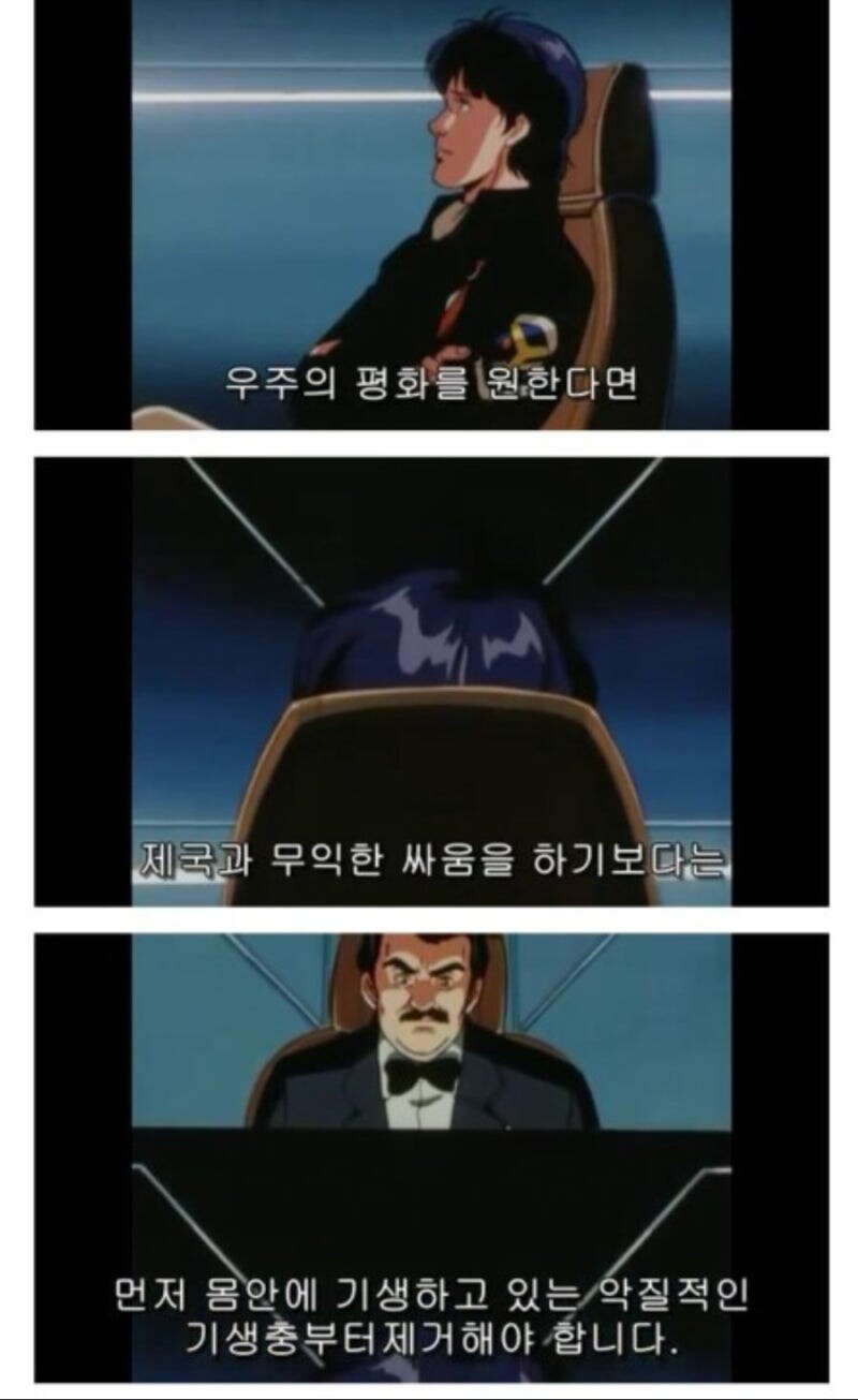 전쟁하자는 놈들이 나대는 이유_8.jpg