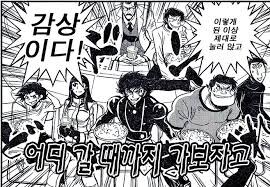 스타세이비어) 라이브 8분남았네 ㅋㅋㅋㅋ_1.png