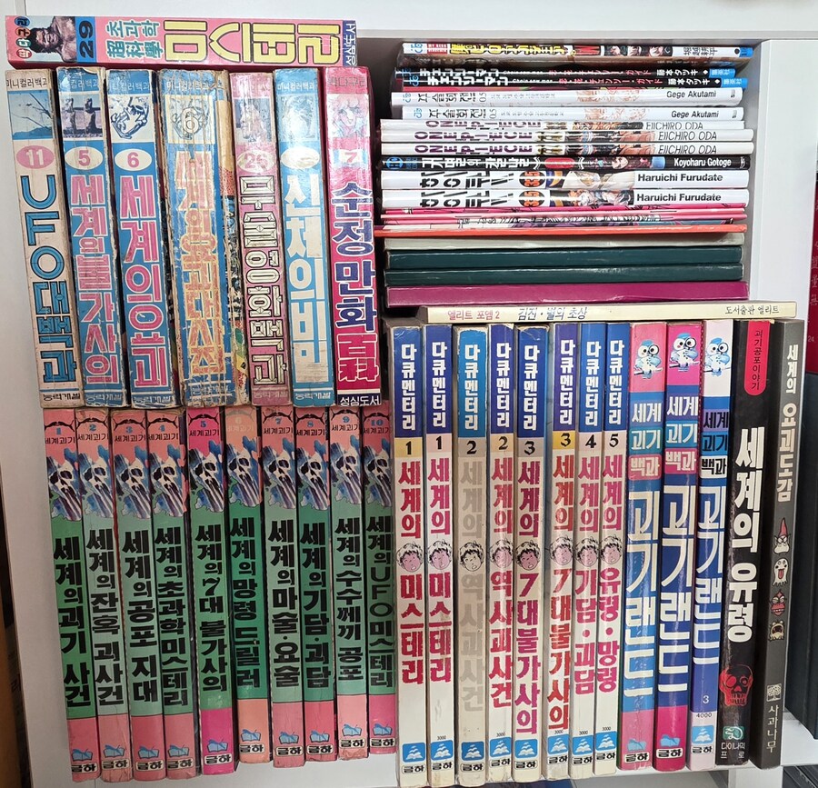 옛날책 매니아._4.jpg