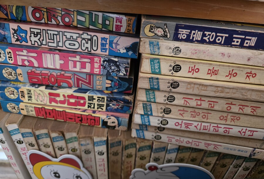 옛날책 매니아._6.jpg