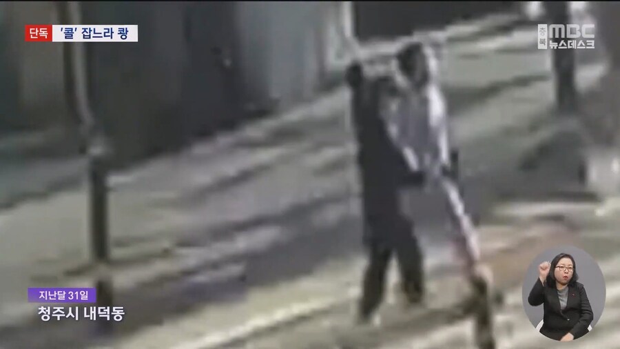 '콜' 잡느라 쾅‥ 횡단보도 건너던 아이들 치고 달아난 뺑소니 배달 오토바이_4.jpg